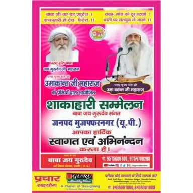 #भारतीय जनता पार्टी के कार्यकर्ताओं ने ली 
#वर्षाजलसंरक्षणशपथ 
कविता कहकर 
#जल ही जीवन का संदेश दिया
#namoapp
#yogi4y