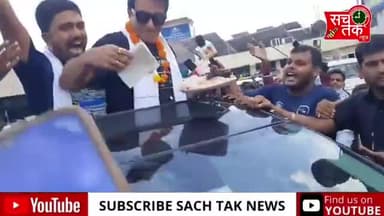 सोनू सूद पटना एयरपोर्ट पर आए लोगों ने उनका बिहार में Manish Kashyap ne स्वागत किया #sonu_sood #p #bihar #viralvideo
