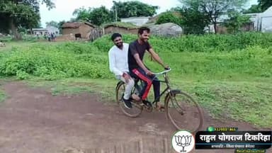 जिंदगी की रेस में आगे बढ़ना हे तो कान बन्द कर लो,
लोग वही बोलेंगे और करेंगे जिससे आपका
मनोबल कम होगा।
#Destination❤️✨️✨️