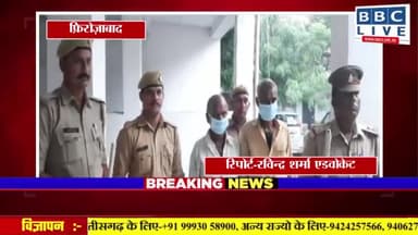 #फ़िरोज़ाबाद पुलिस ने अवैध असलाह की फेक्ट्री का किया भंडाफोड़ ,दो आरोपी समेत असलहा बनाने की भारी मात्रा में उपकरण बरामद