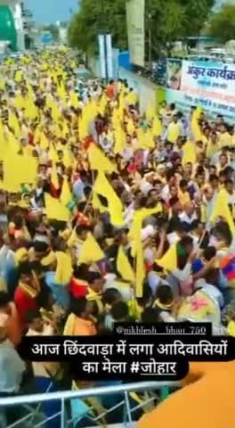 #अखिल भारतीय गोंडवाना पार्टी छिंदवाड़ा ने 9 सूत्री मांगो को लेकर कलेक्ट्रेट ऑफिस का घेराव कर सौपा ज्ञापन... #Akhilbhartiyagondwanaparty