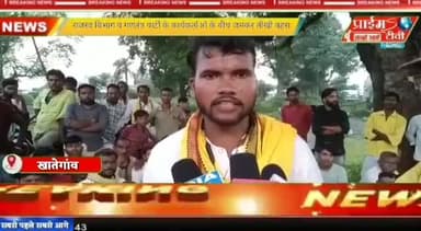 छिंदवाड़ा नगर: खातेगांव में  आदिवासी देव स्थल से अतिक्रमण हटाने की मांग  #sm_न्यूज_एक्सप्रेस