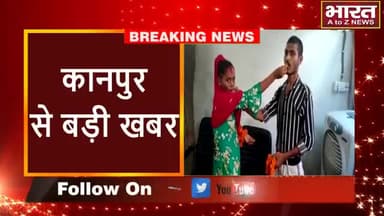 कानपुर: #कानपुर#गुजैनी थाना पुलिस ने प्रेमी युगल की कराई शादी