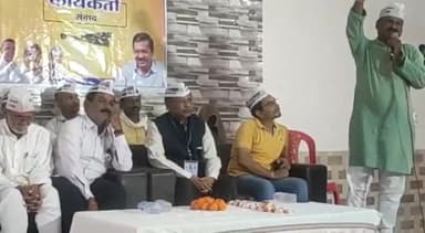 बिरसिंहपुर: आम आदमी पार्टी की जैतवारा में चित्रकूट विधानसभा कार्यकर्ता संवाद कार्यक्रम हुआ संपन्न #राजनीत #आप