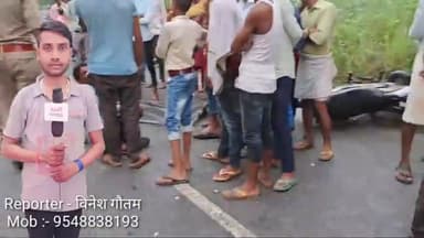 थाना बहजोई रजपुरा टिकटा मार्ग पर मोटरसाइकिल और कार की भिड़ंत में बाइक सवार की मौके पर ही मौत हो गयी #सम्भल @bahjoi