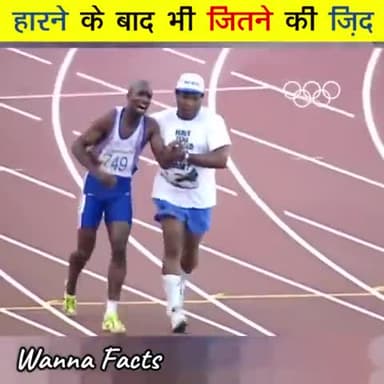 harne ke baad bhi jitne ki jiddh #cbrnewstv #virol