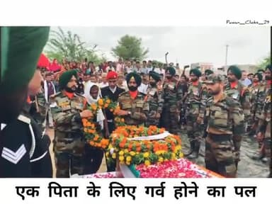 मेड़ता: शहीद जवान को दी अंतिम विदाई
#indainaarmy
#rajasthansarkar
#जनसमस्या
