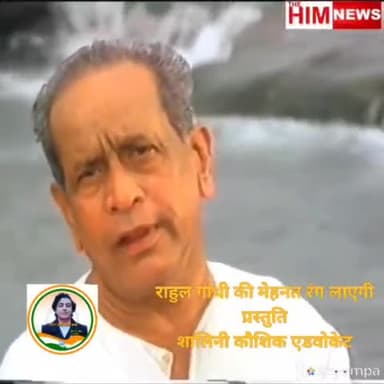 #newsभारतजोड़ो कॉंग्रेस ने सदैव देश जोड़ा है, आज राहुल गांधी कॉंग्रेस की विचारधारा आगे बढ़ा रहे #indiawithrahulgandhi