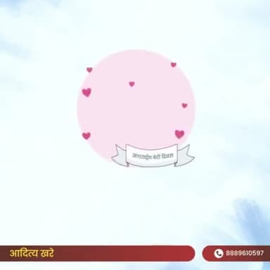 एक शिक्षित बेटी पूरे परिवार को शिक्षित करने का कार्य करती है। अपने व्यक्तित्व की चमक से पूरे समाज को सुसंस्कृत करती है। तमाम बेटियों को बेटी दिवस की ढेर सारी शुभकामनाएं।
#DaughtersDay