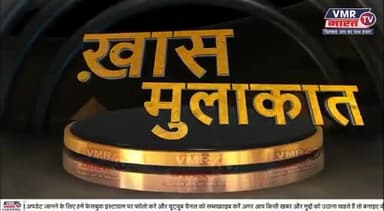 राष्ट्रीय जन समर्थन पार्टी राजस्थान की प्रदेश अध्यक्षा माननीय फोरन्ती देवी मीणा जी का साक्षात्कार।
#राजस्थान #राजसपा #rjsp #rajasthan #rjspab