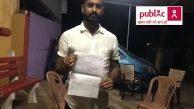 #धनबाद #माडा_कार्यलय में कार्य करने वाले कर्मी राहुल कुमार के खिलाफ, #फर्जी #शिकायत #दर्ज कराने का #आरोप !
