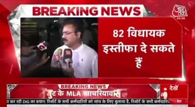 राजस्थान सरकार में उठापटक हुई तेज कई विधायक हुए नाराज विधायकों की अंतरात्मा के अनुरूप हो फैसला #RajasthanSarkar