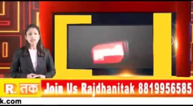 कन्या शिक्षा परिसर छात्रावास बिछुआ की 200 छात्राएं अपनी मांगों को लेकर BEO कार्यालय पर धरने बैठी!
#Akhilbhartiyagondwanaparty