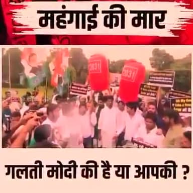 कभी आपने ने सोचा #गलती किसकी #मोदी की या #आपकी...??