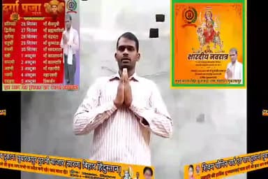आप समस्त #क्षेत्रवासियों मां दुर्गे के उपासना का महापर्व शारदीय नवरात्रि की हार्दिक-हार्दिक शुभकामनाएं बहुत-बहुत बधाई।
हम सब पर हमेशा माता रानी की कृपा बनी रहे।
#जय_माता_दी #जय_माता_दी। #जय_माता_दी