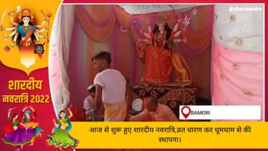 11 साल से लगाई जा रही झांकी,आज हुई माता की स्थापना। #माता #स्थापना #नवरात्रि #शारदीय #आश्विन #शक्ति #matakadarbar