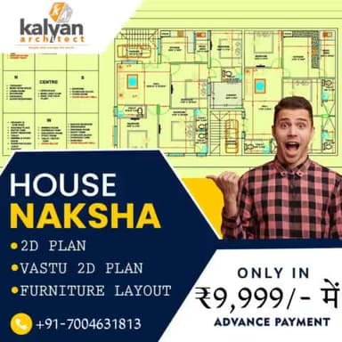 नवरात्रि महापर्व पर #Kalyan_Architect लेकर आए है आपके लिए Special Discount Offer.
Get all the Architectural and engineering drawings in your budget.
For more details please call us on 7004631813