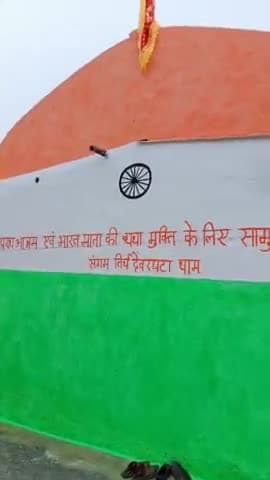 tanaud #devarghta संगम तीर्थ में नवदिवसीय कीर्तन प्रार्थना श्री पहवान केशवानी जी भटगांव ने अखंड दीप प्रज्वलित किया
