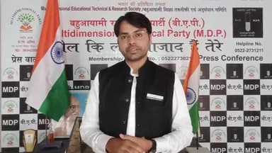 Why form New #Political_Multidimensional party in up what is need and #Ideology how how this party differ to other #BAP