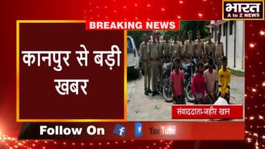 कानपुर: #कानपुर#बर्रा पुलिस ने चोरी की तीन गाड़ियों समेत चार चोरों को किया गिरफतार