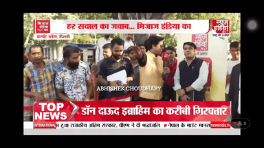अभी तो सिर्फ़ 20 दिन हुए है ये लोग तो अभी से बौखला गए भाई, #BharatTodoYatra