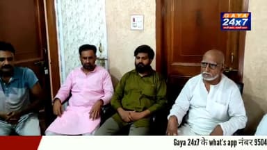 इलाज के दौरान महिला की मौत, अस्पताल पर लापरवाही का आरोप
#pvtHospital #GayaKiKhabar #Gaya #Gayaji #GayaWale #V