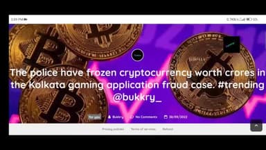 The #police have #frozen #cryptocurrency worth #crores in the #Kolkata #gaming #application #fraud case
@trendings