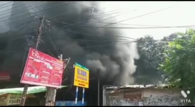 #कानपुर के बर्रा थाना क्षेत्र मे ग्लोबल एकेडमी कोचिंग सेंटर की बिल्डिंग में लगी आग #umeshbharg #kanpur #publiclivenews