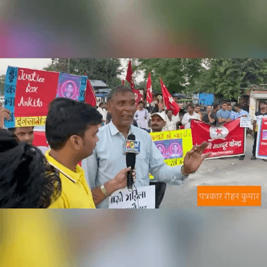 हरिद्वार: अंकिता भंडारी की हत्या के मामले में भेल कर्मचारियों ने सरकार के खिलाफ पुतला फूंका #ankitabhandaricase#ankitademandsjustice#ankitabhandari#ankitanews