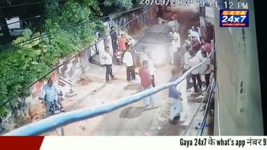 गया :सोशल मीडिया पर डाक्टर परिवार से मारपीट का विडियो वाइरल,SSP ने कहा होगी सख्त कार्रवाई|
#Gaya24x7 #HarpeetKaurSSP #Ga