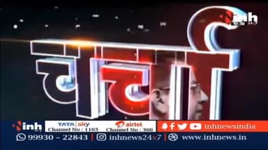 Rajasthan Politics : कौन बनेगा कांग्रेस अध्यक्ष ? #RajasthanPoliticalCrisis #Congress #SoniaGandhi
