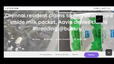 #Chennai #resident claims to find #dead #lizard #inside milk packet, #Aavin #denies #claims @trendings