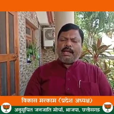 मुख्यमंत्री भूपेश बघेल और मंत्री टीएस बाबा कान खोल कर सुन लो, कोई भाजपा कार्यकर्ता आपकी गीदड़ भभकियों से डरने वाला नहीं है। जब तक हसदेव अरण्य के जंगलों की कटाई नहीं रुकती तब तक भाजपा का हर कार्यकर्ता आपका विरोध करते रहेगा।
#savehasdeo