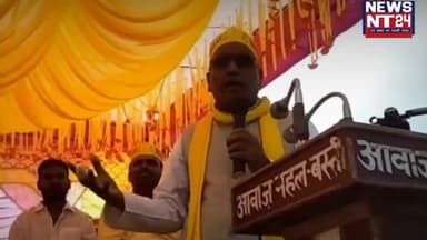 ओपी राजभर ने दावा किया कि वे अपनी सावधान यात्रा लेकर प्रदेश के सभी 75 जिले में जायेंगे
#newsnt24 #Omprakash_rajbhar
