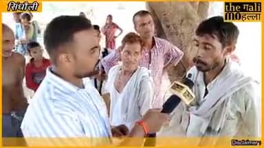 कैसे चल रहा कच्ची शराब का धंधा।
#tilharnews #news24mpcg #news24live @hodalnews