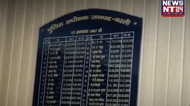 बस्ती पुलिस की सर्विलांस टीम ने चोरी और गुमशुदा 125 मोबाइल बरामद की है
#Basti #BastiPolice #UPPolice #newsnt24 #Viral #