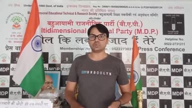 10 बार #विधायक 5 बार सांसद और एक ही मंत्री 17 से अधिक #मंत्रालय रखने के #बहुआयामी सख्त खिलाफ है इसे करेगी #परिवारवाद
