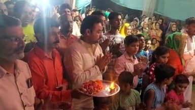 अंकुर अग्निहोत्री माता की आरती बेवर में की
#मैनपुरी #भोगांव #बेवर #किशनी #कुसमरा #नवीगंज #करहल #कुरावली #घिरोर #छाछा
