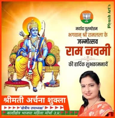 भुक्तिमुक्तिकारिणी भक्तकष्टनिवारिणी।
मोक्षदायिनी सिद्धीदायिनी सिद्धिदात्री नमोस्तुते॥
सभी को महानवमी के पावन पर्व की हार्दिक शुभकामनाएँ।
#navratri2022 #navratri #रामनवमी #महानवमी