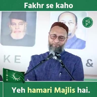 ये हमारी मजलिस है जो भारत के संविधान के मुताबिक़ गरीब और मजलूमों के हुकूक की लड़ाई लड़ रही है- बैरिस्टर असदुद्दीन ओवैसी
#aimim #asaduddinowaisi #nationalintegrationday #darussalam #aimimparty #majlis #hyderabad #telangana #owaisi #india #