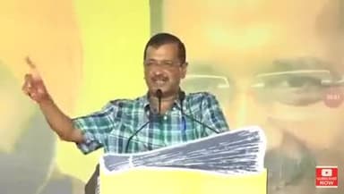 पूरे गुजरात में #आम_आदमी_पार्टी की आंधी चल रही है इस बार धोखे में मत #kejriwaal
#गुजरात_चुनाव
#राजनीति
#विचार