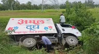 बलरामपुर:अमूल दुघ वाहन से परषोत्तम पुर हुई दुर्घटना में 2 कई मौत सड़क किनारे जापल्टी वाहन#अमूल दुग्धवाहन#परषोत्तमपुर #मौत