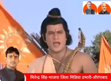 रामो विग्रहवान् धर्मः साधुः सत्य पराक्रमः।
श्रीराम विग्रहवान धर्म हैं, वे साधु और सत्यपराक्रमी हैं।
#Vijyadashmi #Dussehra #ramayandoha