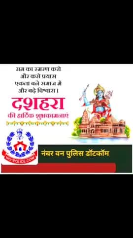 विजयादशमी की हार्दिक शुभकामनाएं....🏹🏹💥💥🔥🔥
#dashera #navratri2022 #gwalior #vijyadashmi #bjp #congress #mp #gwailor