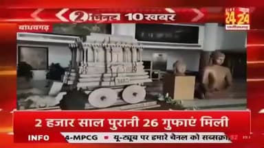 बड़ी खबर #बाँधवगढ़ से 💥...#बड़ी खबर #बाँधवगढ़ से 💥#धम्म_अशोका_विजयादशमी पर विशेष 🙏*एएसआई की टीम को बांधवगढ़ टाइगर.....।