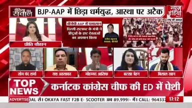 Kejriwal and his party is #antihindu, It is proved again...
His minister #RajendraPalGautam has publicaly insulted hindu dieties and @aamaadmiparty has not removed him as Minister and MLA