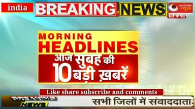 चुनाव आयोग आज सुना सकता है फैसला#latestnews#bjp#hindinews#trendingnews#todayhindinews#questionsnews