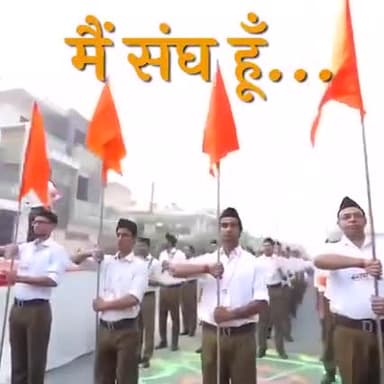 शाहबाद: @rssraibareli
@rsspracharak
#rssvijayadashami2022
#rssorg