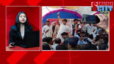 सीएम शिवराज के खिलाफ फिर सड़क पर उतरेंगे महाराज।
#MP #ShivrajSinghChouhan #Jyotiraditya