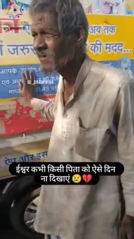 हौसला हो तो मुश्किल छोटी हो जाती है। 🙏🏻
#daanpatra #reelvideo #yashguptadaanpatra #indore #humanityfirst